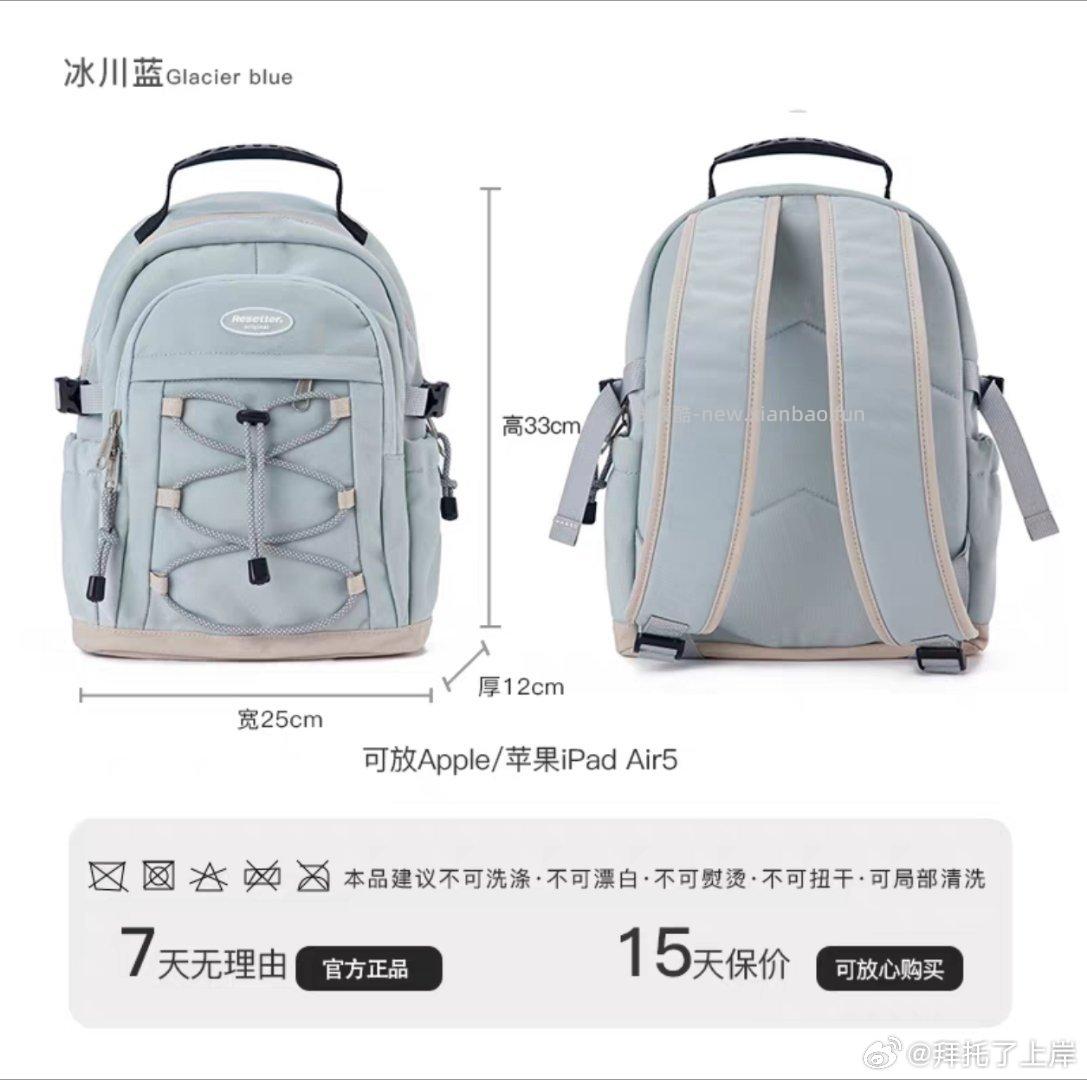 顺手买双肩包实物颜色比照片好看 - 线报酷