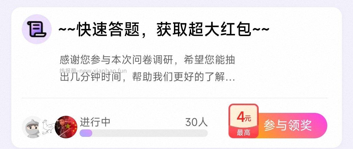 yjwd蹲这个 - 线报酷