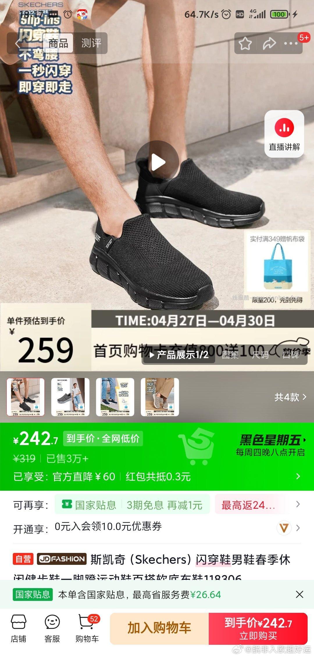 这个有plus开卡60hb - 线报酷