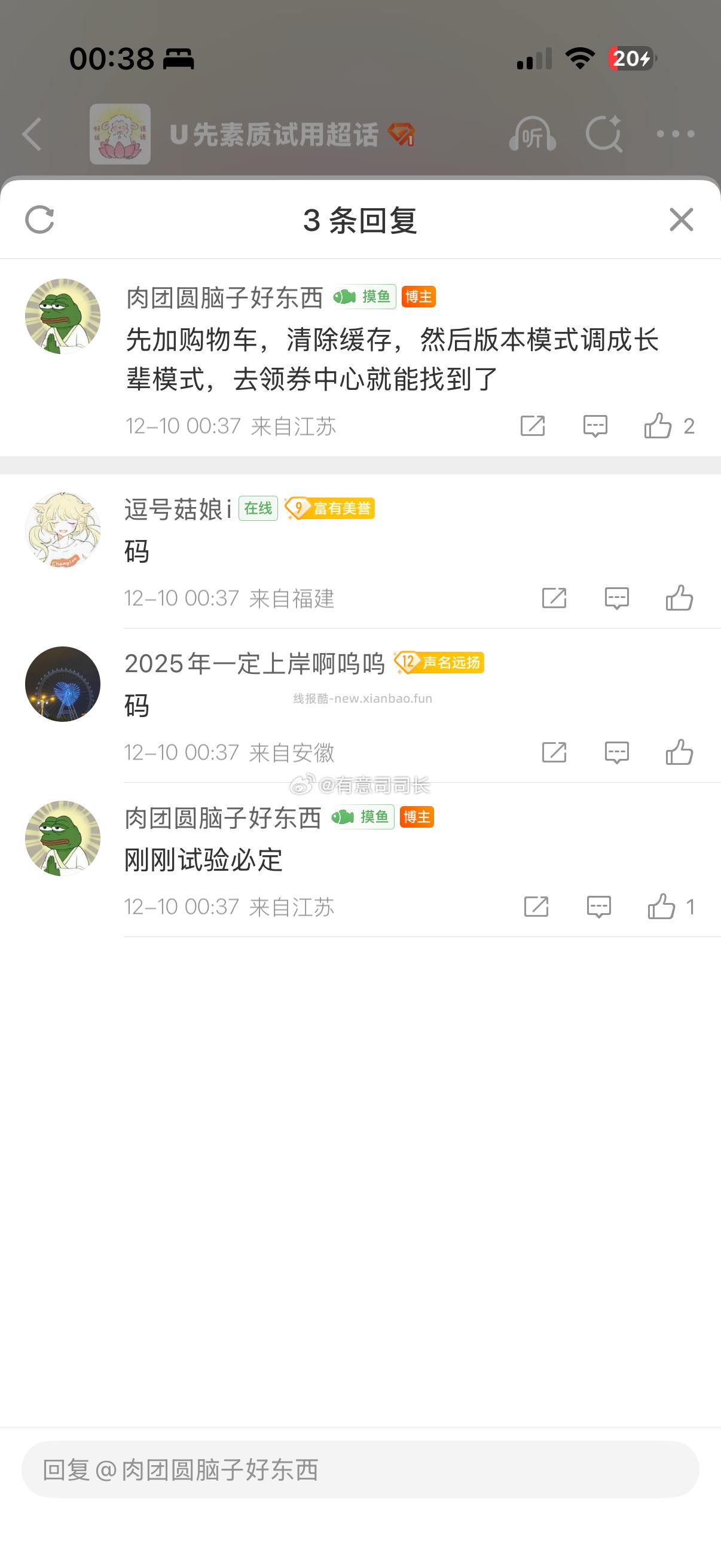 砸蛋或领⭕️中心新款版昨天买了今天也有 - 线报酷