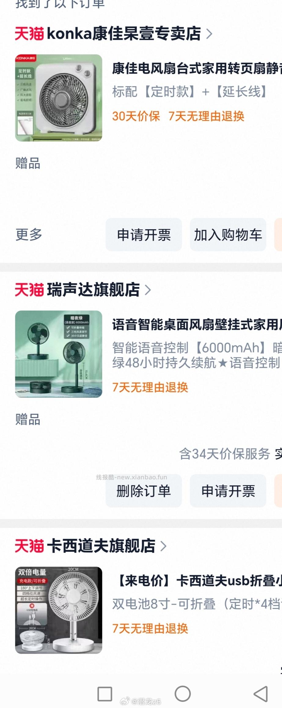 wph这个60 买的 非常满意 实物质感拉满非常喜欢 🐱人别买 - 线报酷