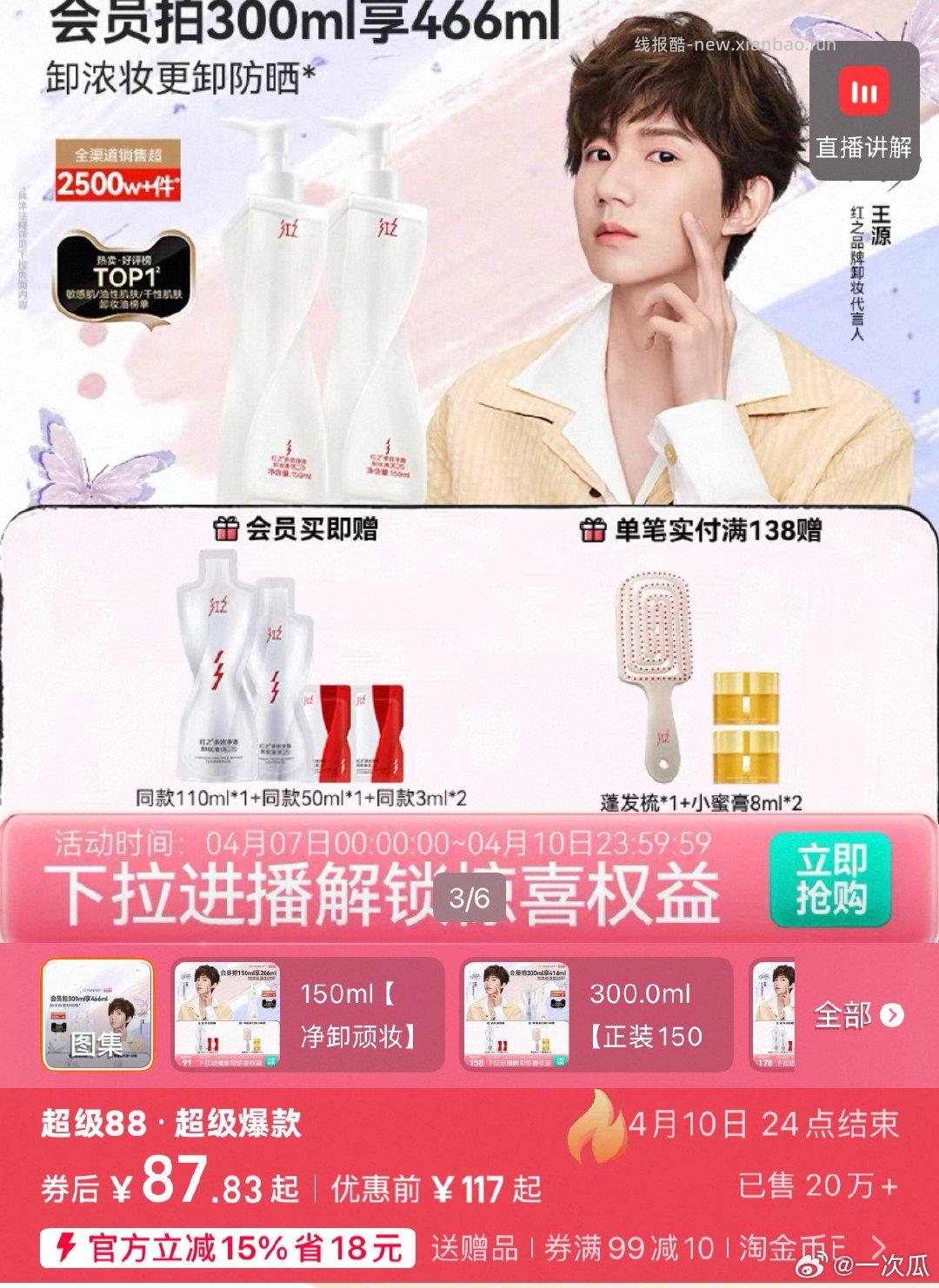 hz卸妆油 sj-40 假📺补贴5 qdf17 🍚19左右 到手6.5左右 - 线报酷