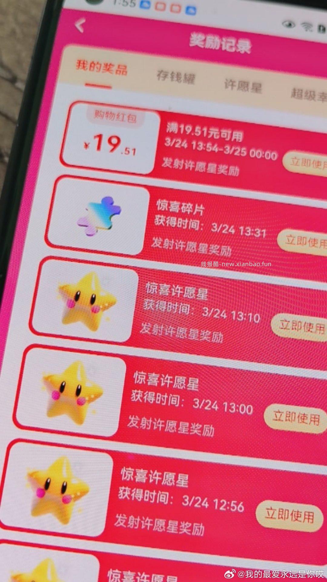 cn低保 ​​​ - 线报酷