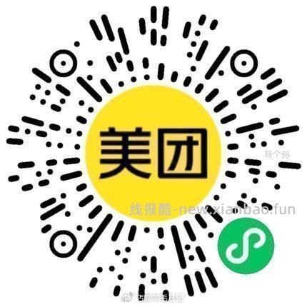 10点试试镁団抽锅圈50无门槛 试试镁団抽锅 - 线报酷