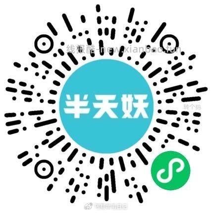 还有反馈抽免单卷 可以出鱼 附近没门店 左上角小房子选一下 - 线报酷