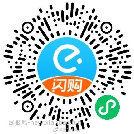 可以定位汕头潮南有反馈1 丐友速领饿了么1.5叠加卷 复制到VX打开哈 - 线报酷