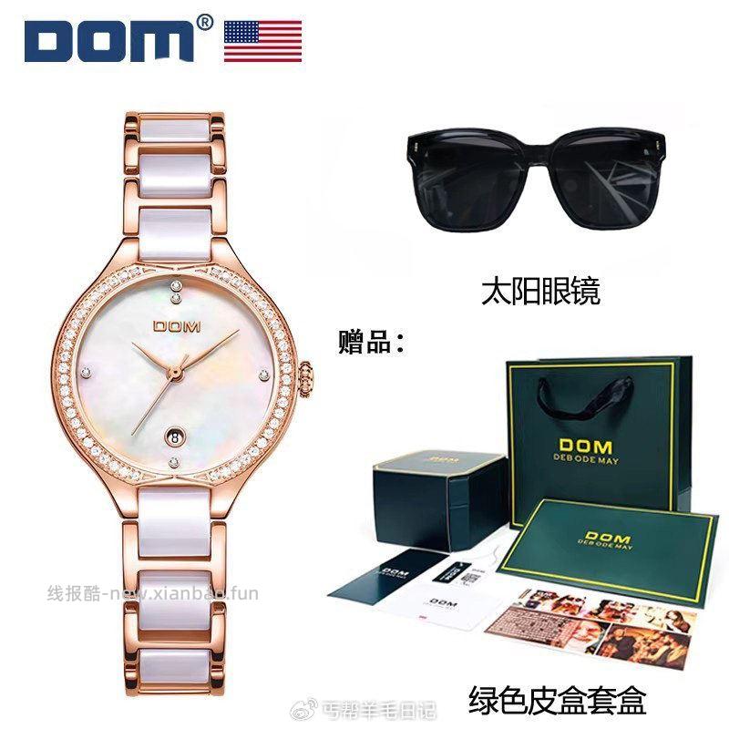 Bug‼手表叠金帀5‼ - 线报酷