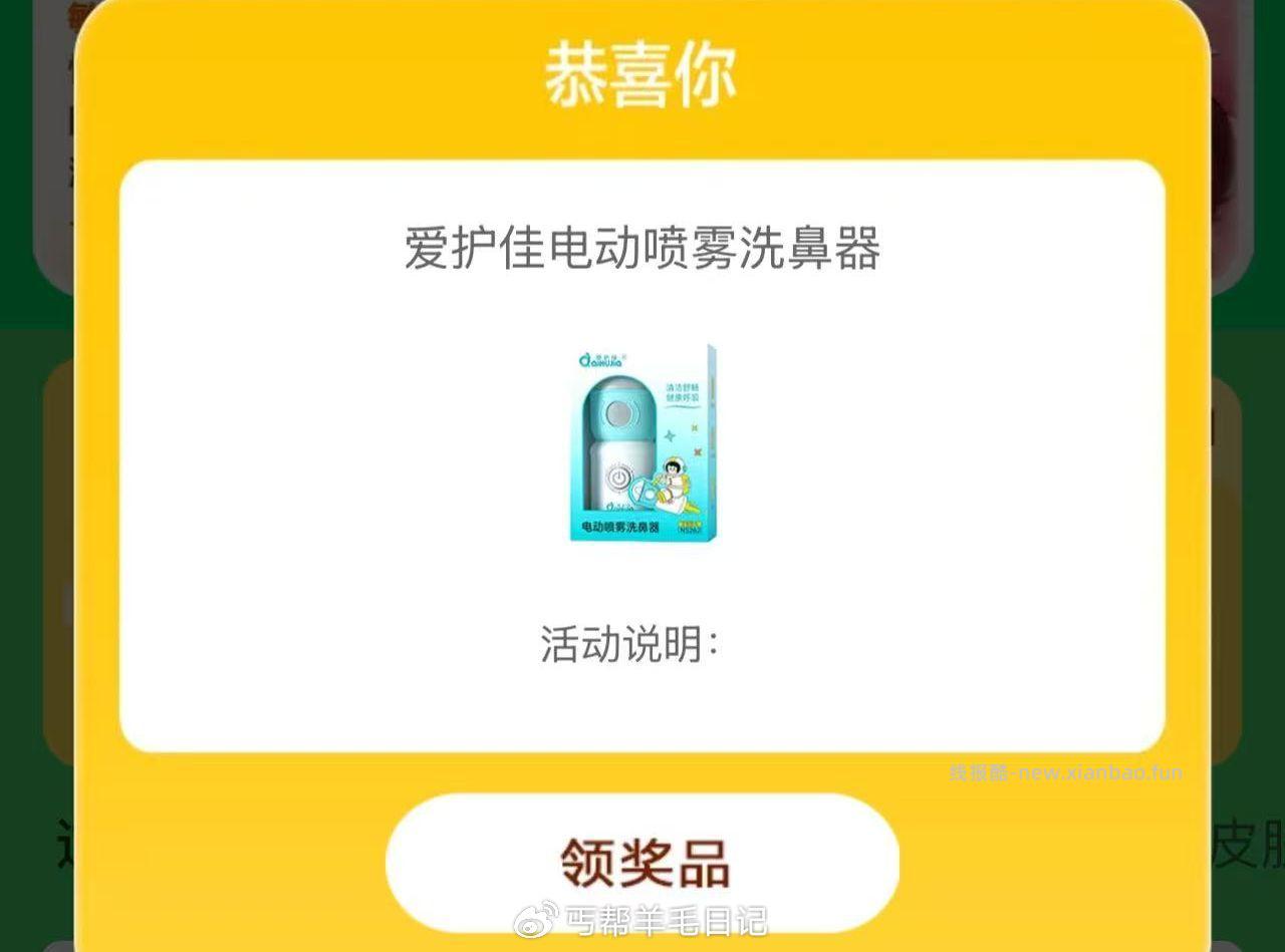 0点 卡点试试 丐友下拉抽实wu - 线报酷