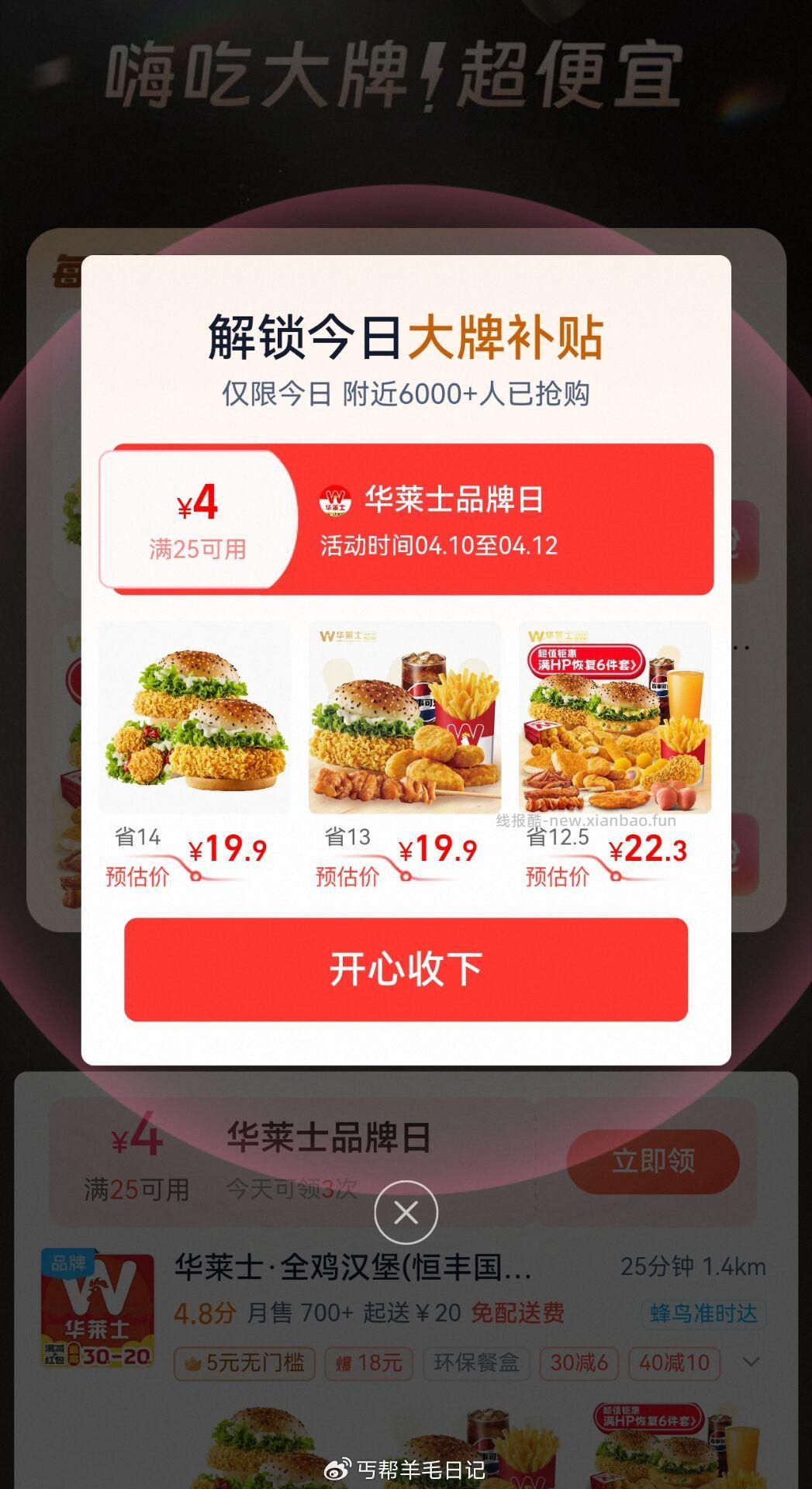 GRmm5bu5Jl1 / AC66 复制去淘宝打开 - 线报酷