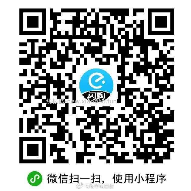 好像补了 记得拎取防身 丐友速领饿了么1.5叠加卷 复制到VX打开哈 - 线报酷