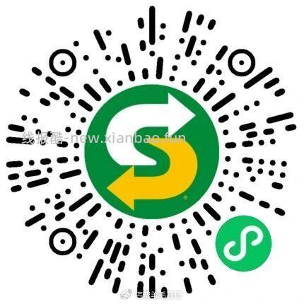 V信打开 赛百味 邀4三明治 - 线报酷