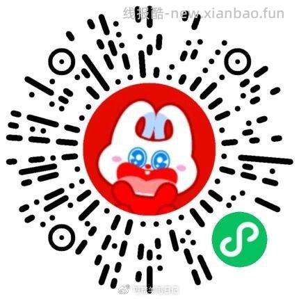 ⏰8点开始 好想来每周三 有1积.fen 抽10w份零食券 - 线报酷