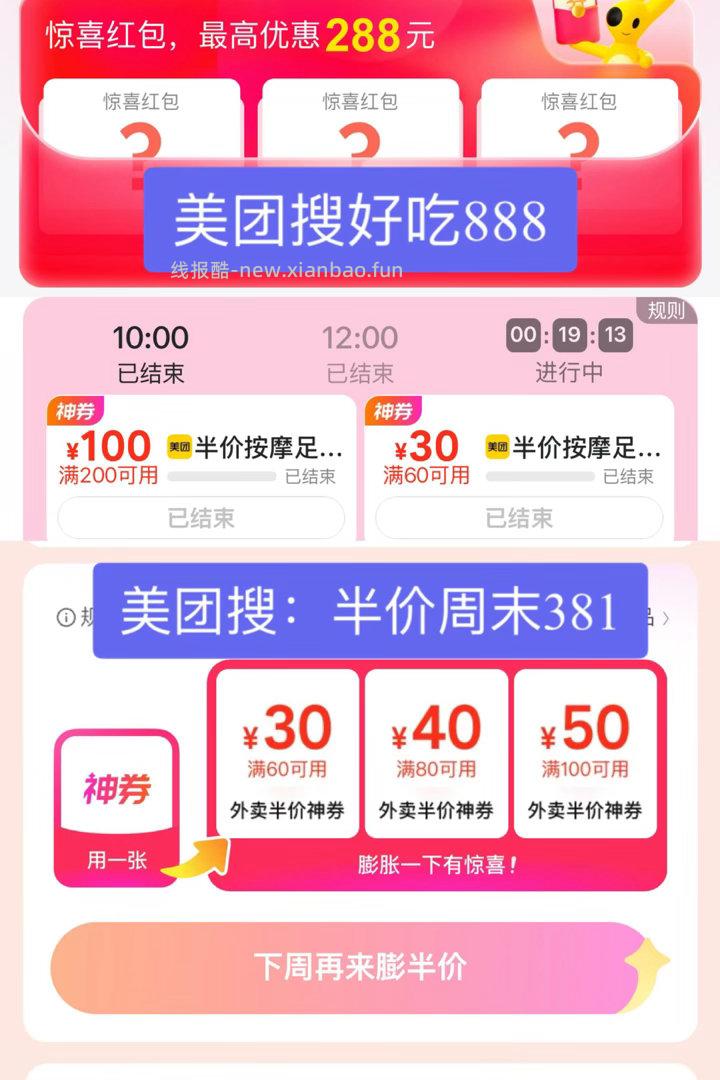 ❤️老规矩评lun区晒图选50个以上的2 记得参与哦 2️⃣💖❤️京东搜 - 线报酷