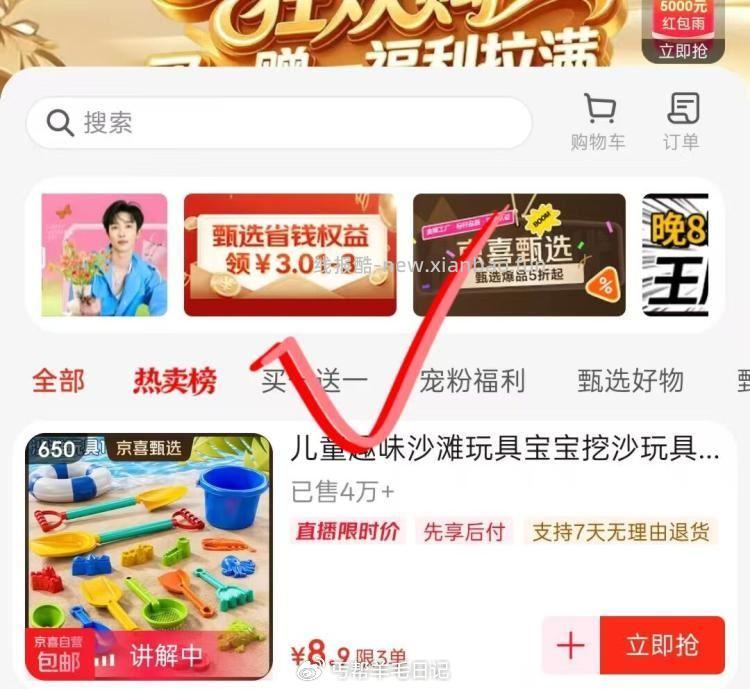 0.8💰部分号kaitong省省卡 - 线报酷