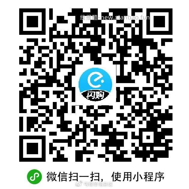 丐友v打开饿了么抽豆 - 线报酷