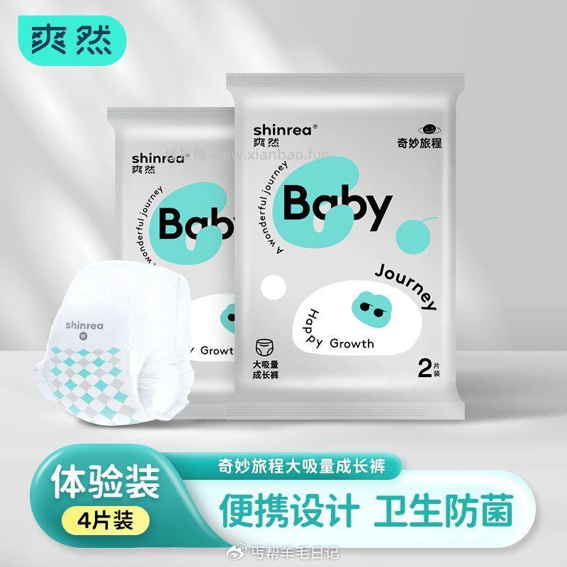 复制口令去tb 领3包 再用天猫αpp拍成立 pNFT5jSdOfx / - 线报酷