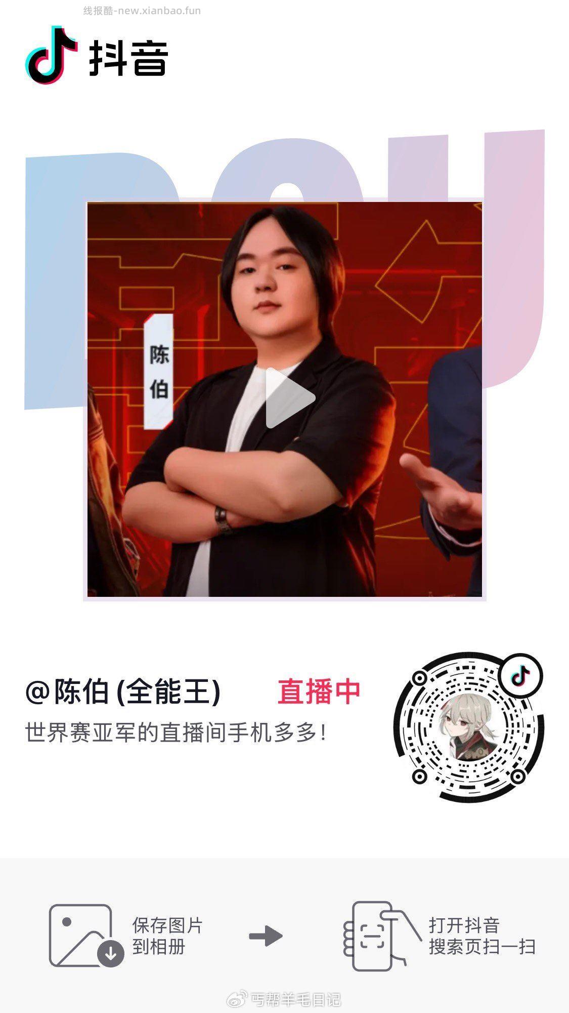 楼上直达人有点多的 - 线报酷