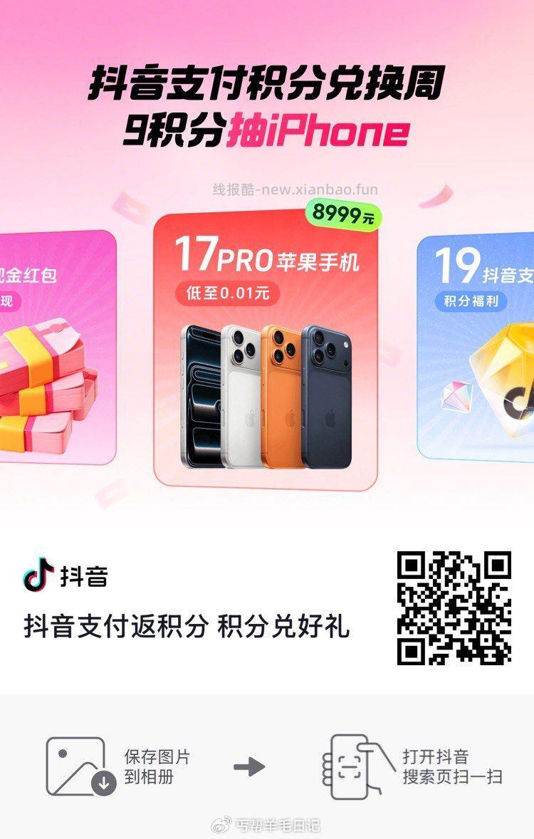 dy扫一人zhuli抽 - 线报酷