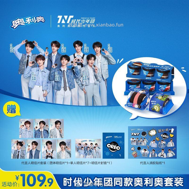 全店通用 102-73 速度‼️ - 线报酷