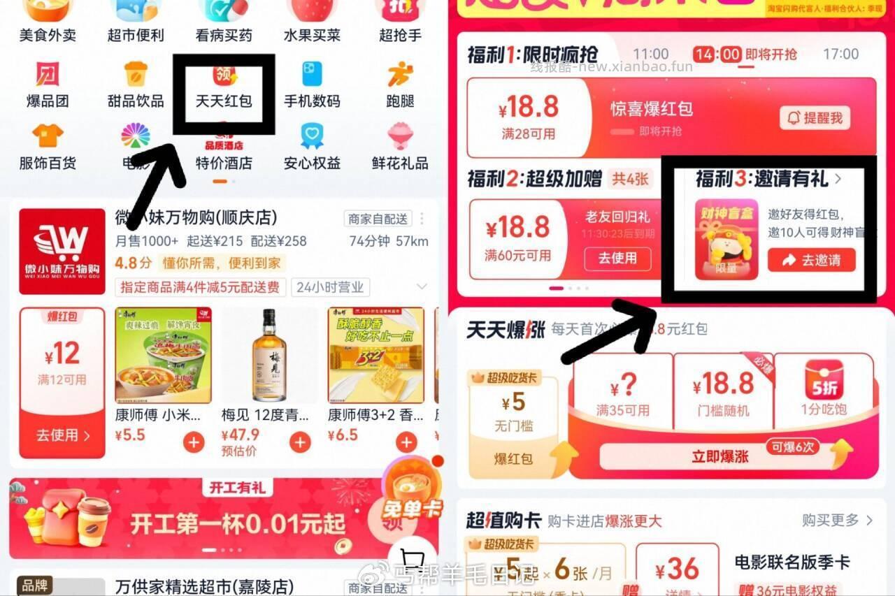 5bJkU8Ub3pa / AC66 或点击口令复制到淘宝即可 外卖 - 线报酷