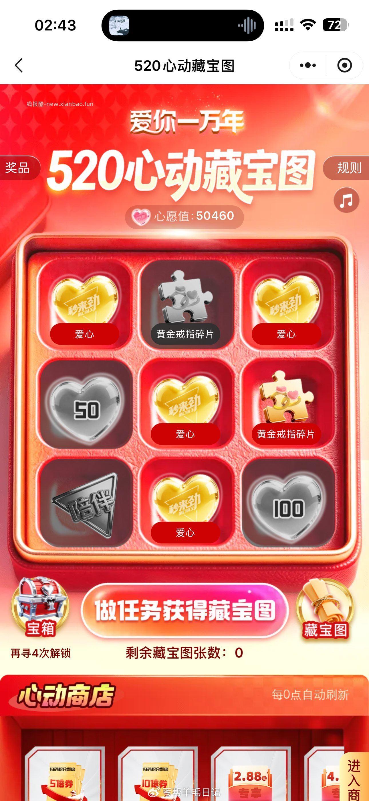 楼上口味王就是玩底下的fanpai 抽❤️ 我感觉随机选即可 - 线报酷