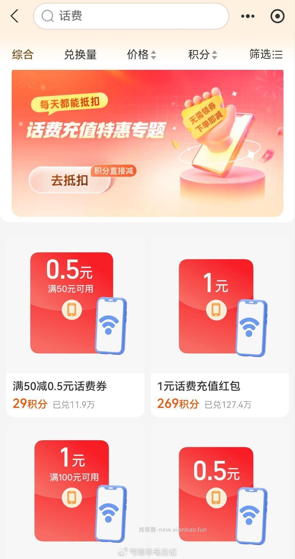 楼上补图 - 线报酷