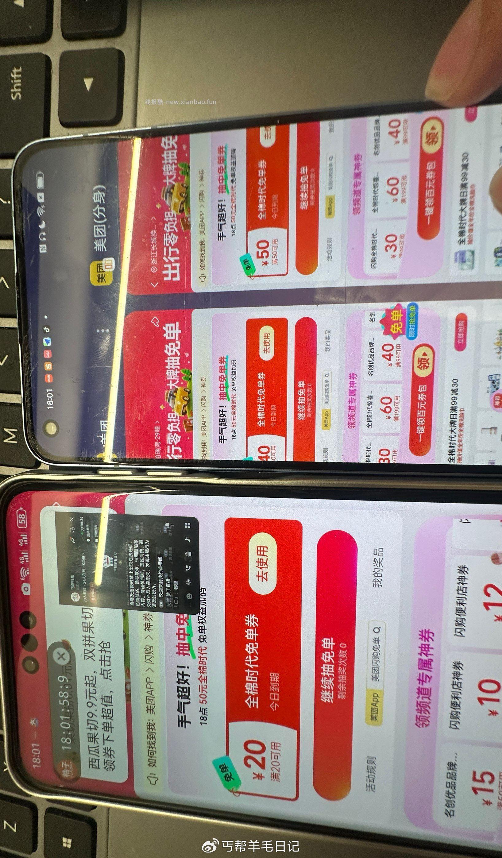 镁団有抽到全棉时代这个的有入会可以免配送6 - 线报酷