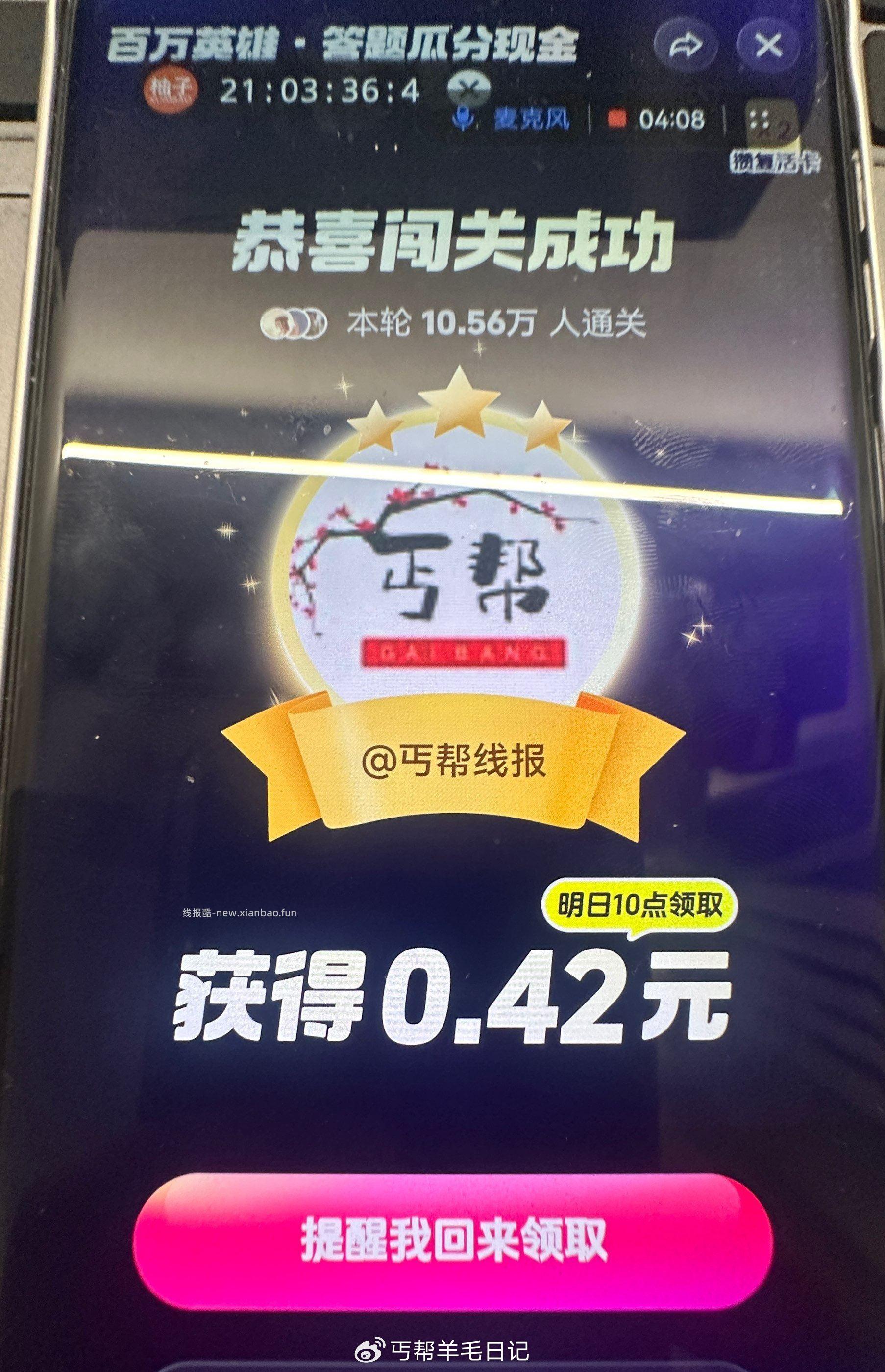 dy答完后还能参加我们dy活动 - 线报酷