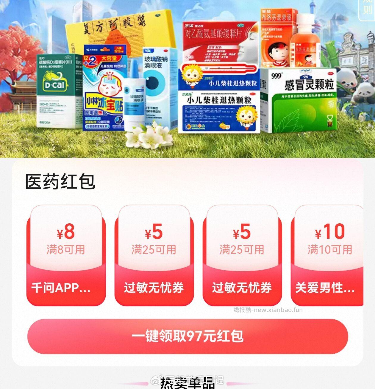 gKoC5m3r7ib / HU7405 丐友或复制去淘宝打开 - 线报酷