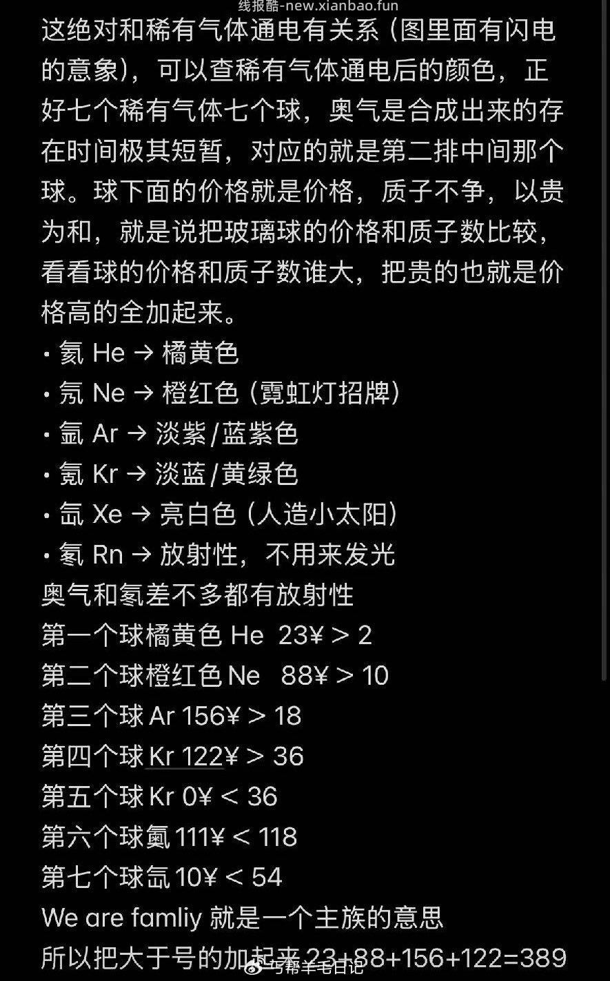 反馈淘宝免单来玩的可以试试389 具体分析如图 - 线报酷
