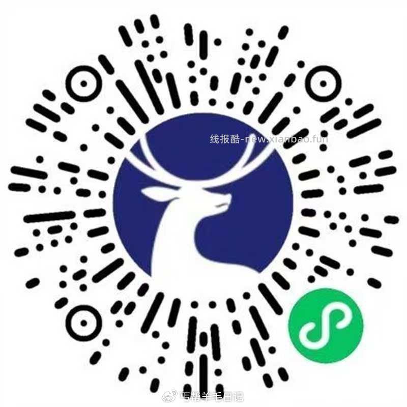 v打开抽瑞幸 - 线报酷