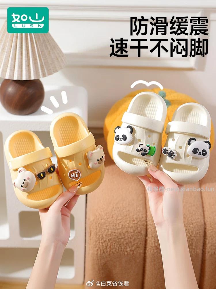 如山 儿童洞洞鞋 25.5元 - 线报酷