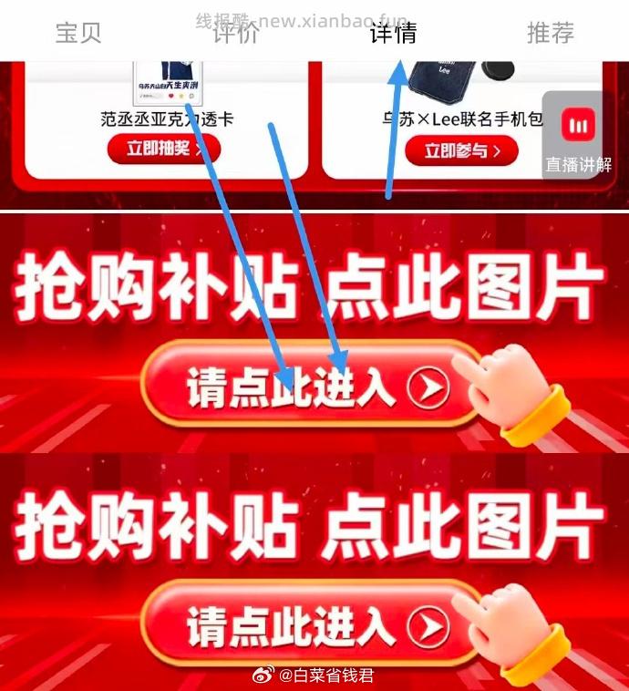 乌苏啤酒330ml*12罐 28.8元 - 线报酷