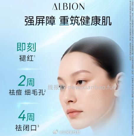 澳尔滨健康水55ml 29.9元 - 线报酷