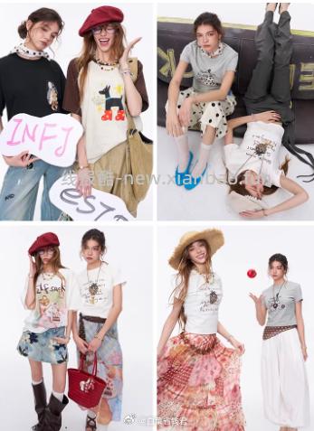 妖精的口袋彩色多巴胺短袖拍2件 129元 - 线报酷