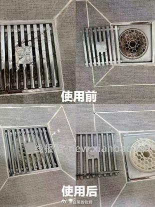 水卫仕管道疏通剂3瓶装 23.9元 - 线报酷