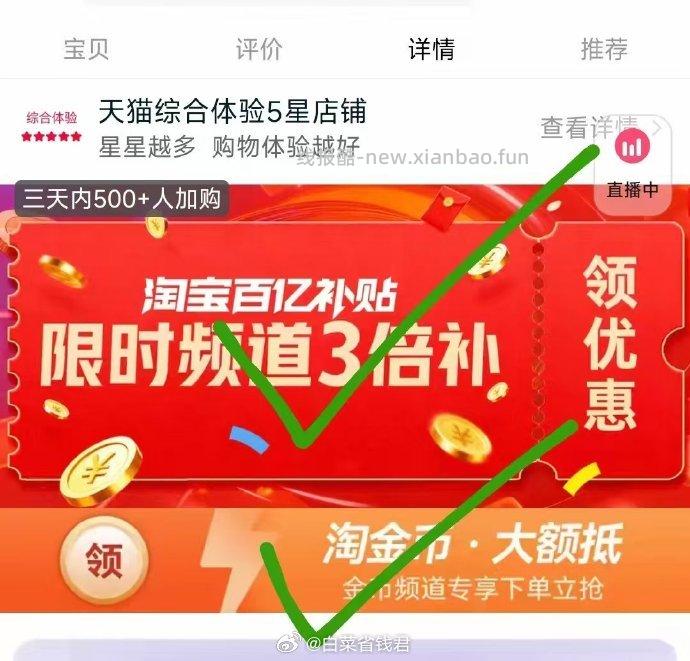 倍舒特安睡裤M-L码10条 12元 - 线报酷