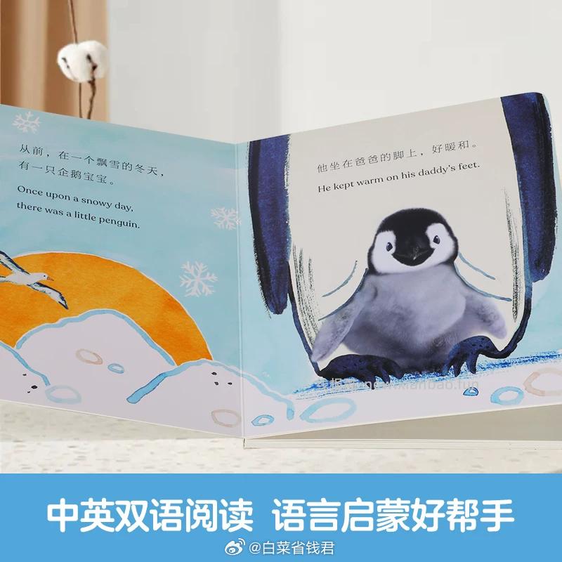 乐乐趣幼儿触摸书拍2件 34.9元 - 线报酷