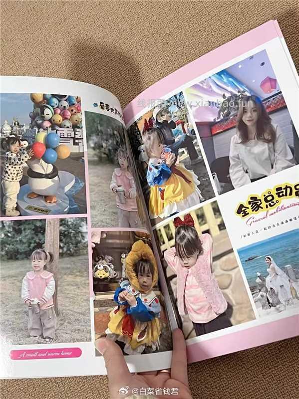 39 美印兔兔 寸防水定制照片书106张 拍第1选项 全书覆膜 防水锁色易保存 - 线报酷