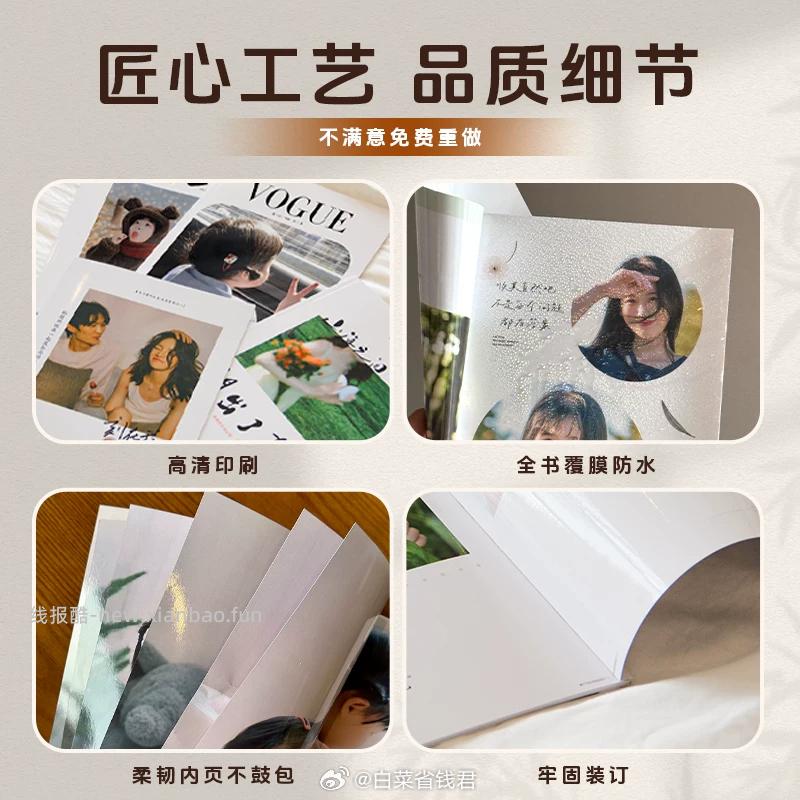 39 美印兔兔 寸防水定制照片书106张 拍第1选项 全书覆膜 防水锁色易保存 - 线报酷