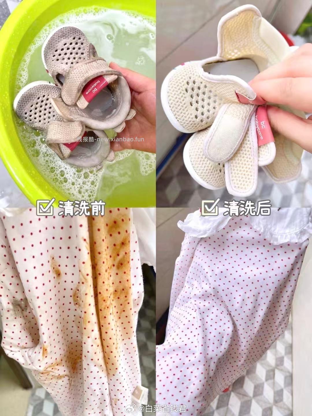 老管家婴幼儿爆炸盐1000g 17元 - 线报酷