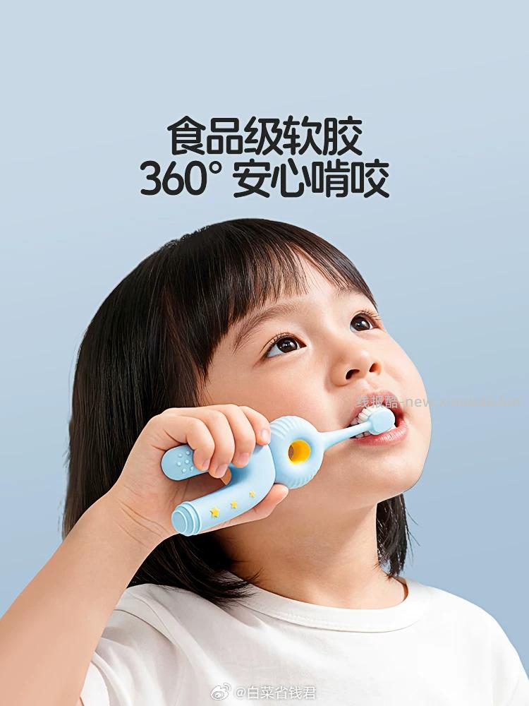 恐龙医生婴幼儿童牙刷*2支 13.7元 - 线报酷