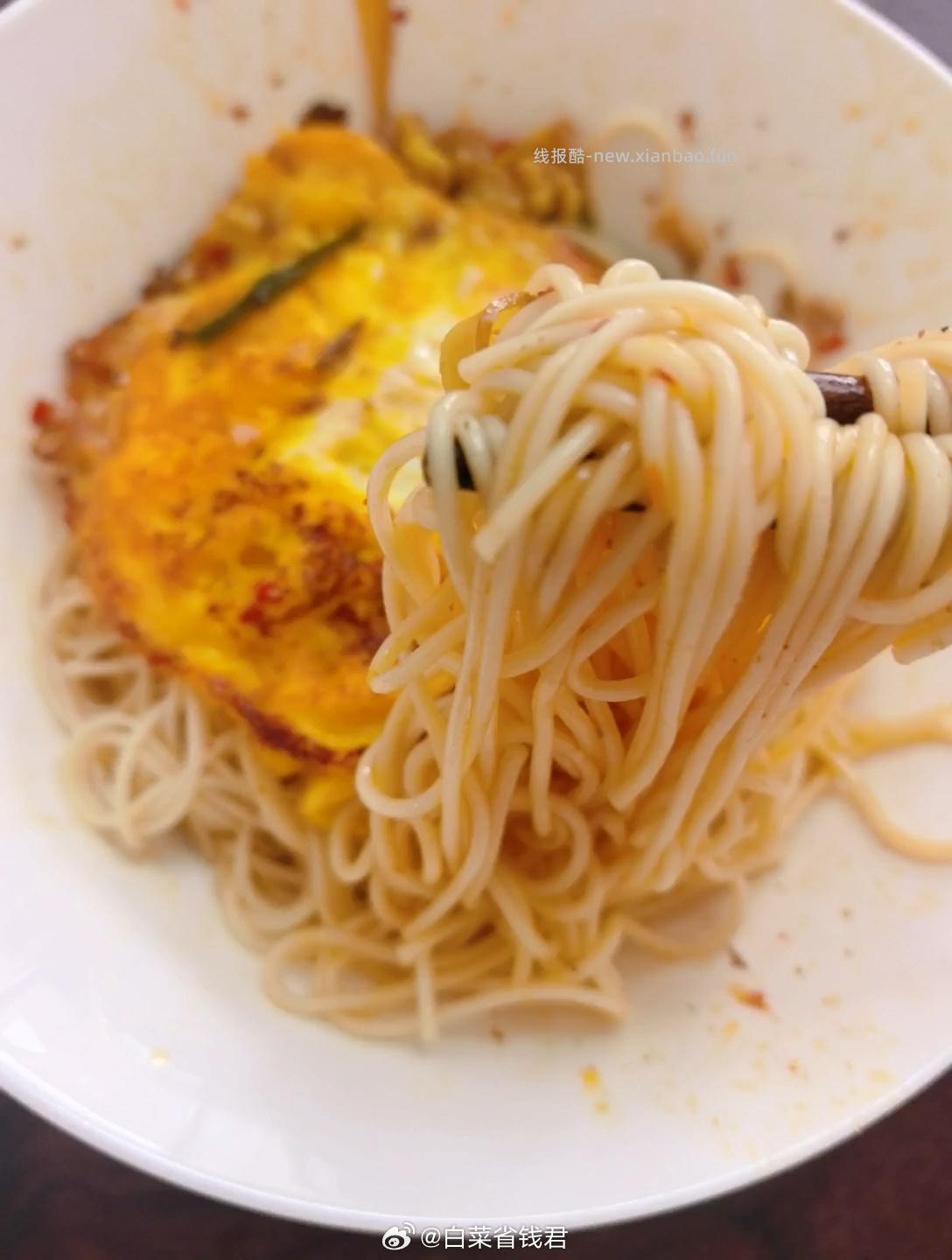 周末早呀 今天你们吃的什么早餐 - 线报酷