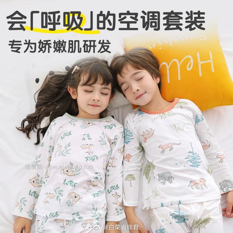 小狗比格儿童夏季家居服 39元 - 线报酷