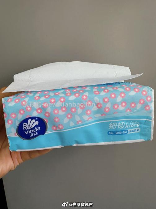 41.9 维达 小雏菊细韧抽纸3层*100抽*40包 需有36-6礼金 折1/包 - 线报酷