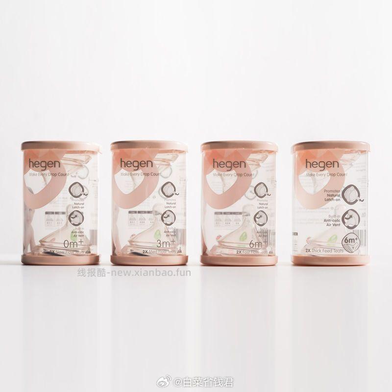 Hegen婴儿硅胶奶嘴*2个 76元 - 线报酷