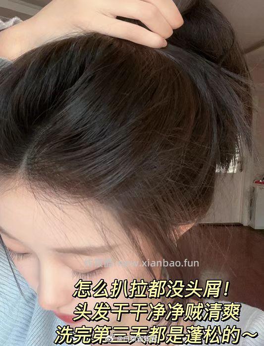 舒蕾氧活三重专利洗发水400g 49元 - 线报酷