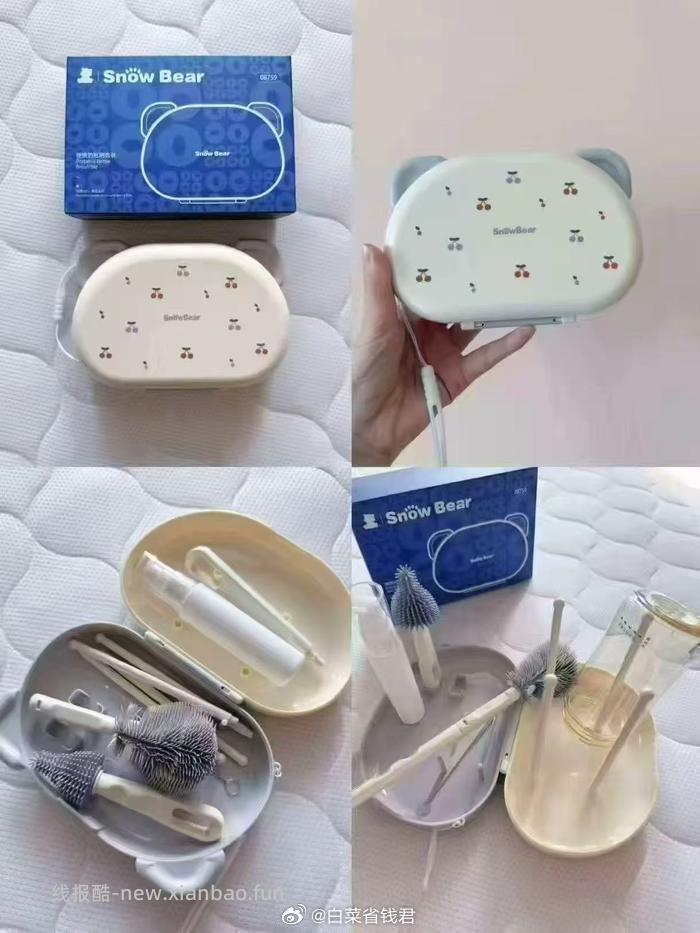 小白熊便携式奶瓶刷6件套 24.6元 - 线报酷