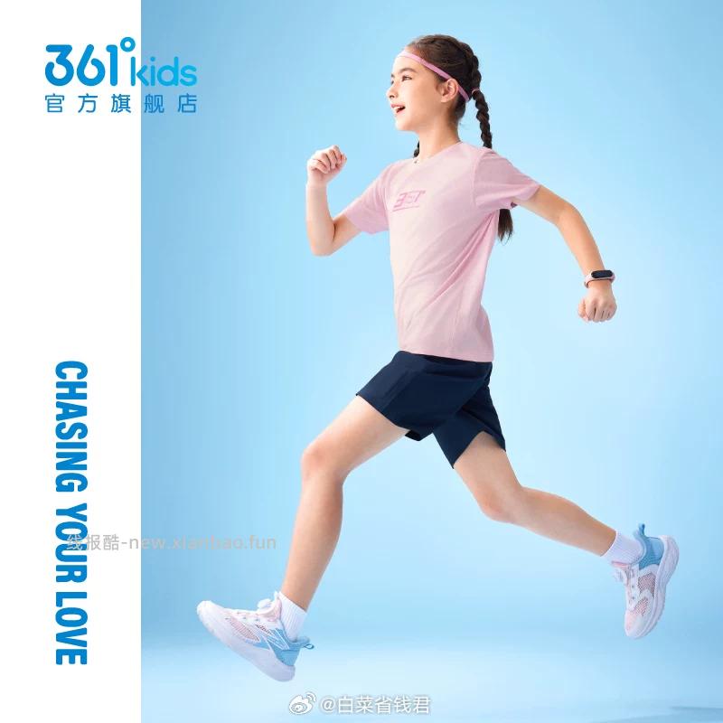 361儿童速干短袖套装 47.8元 - 线报酷