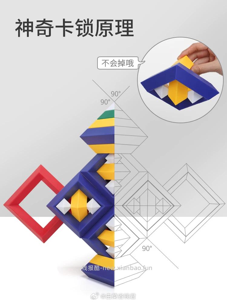 金字塔叠叠乐益智积木15pcs 20.7元 - 线报酷